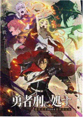 空之境界 剧场版系列 封面